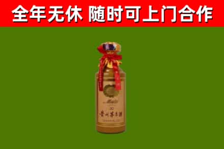 拉萨回收茅台价格