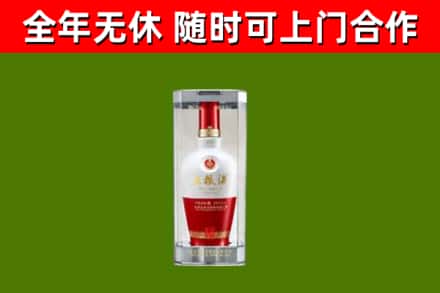 拉萨回收五粮液行情