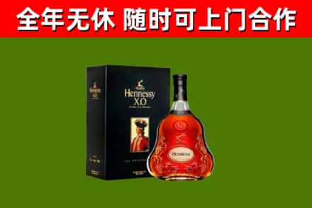拉萨回收轩尼诗多少钱