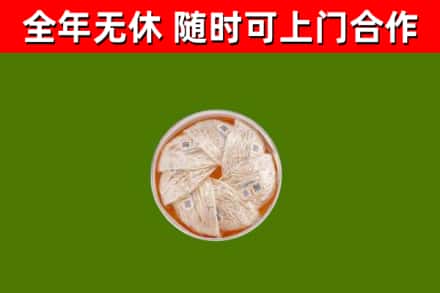 拉萨回收燕窝价格