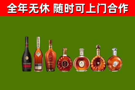 拉萨回收洋酒