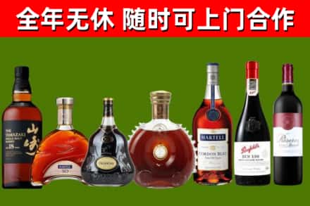 拉萨回收红酒