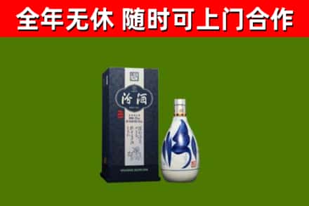拉萨烟酒回收汾酒.jpg