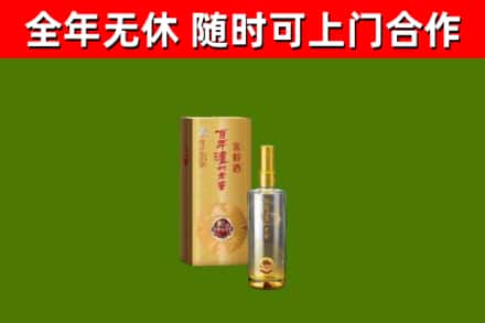 拉萨烟酒回收百年泸州.jpg