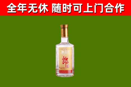 拉萨烟酒回收光瓶郎酒.jpg