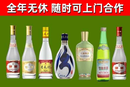 拉萨烟酒回收汾酒系列.jpg