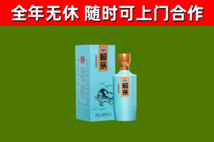拉萨烟酒回收纪念赖茅.jpg