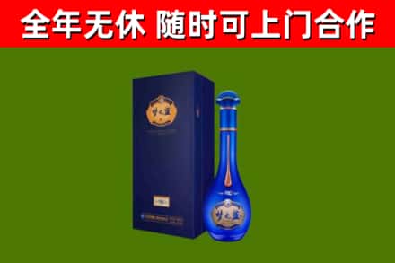 拉萨烟酒回收老梦之蓝酒.jpg