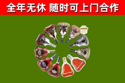 拉萨回收XO