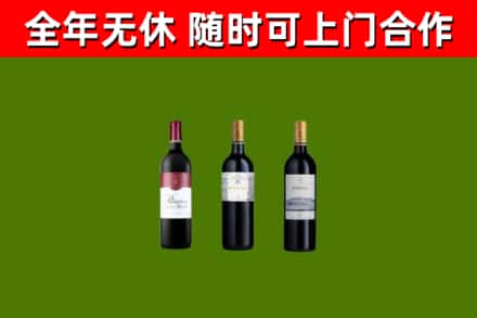 拉萨回收拉菲红酒