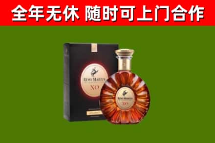 拉萨回收人头马洋酒